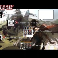 『ドラゴンズドグマ』の意外な開発秘話を披露─『モンハン』と同時期に原案立ち上げ、サイクロプスのデザインは「象の骨」が鍵に！？