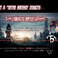 『ドラゴンズドグマ』の意外な開発秘話を披露─『モンハン』と同時期に原案立ち上げ、サイクロプスのデザインは「象の骨」が鍵に！？