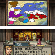 三國志DS 3