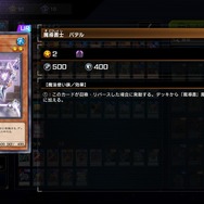 『遊戯王OCG』約9年間も禁止されていた「魔導書の神判」が制限復帰へ!かつて、デュエリストを激震させた「征竜魔導」環境とは