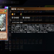 『遊戯王OCG』約9年間も禁止されていた「魔導書の神判」が制限復帰へ!かつて、デュエリストを激震させた「征竜魔導」環境とは