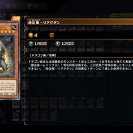 『遊戯王OCG』約9年間も禁止されていた「魔導書の神判」が制限復帰へ!かつて、デュエリストを激震させた「征竜魔導」環境とは