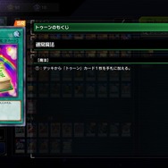 『遊戯王OCG』約9年間も禁止されていた「魔導書の神判」が制限復帰へ!かつて、デュエリストを激震させた「征竜魔導」環境とは