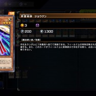 『遊戯王OCG』約9年間も禁止されていた「魔導書の神判」が制限復帰へ!かつて、デュエリストを激震させた「征竜魔導」環境とは