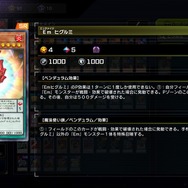 『遊戯王OCG』約9年間も禁止されていた「魔導書の神判」が制限復帰へ!かつて、デュエリストを激震させた「征竜魔導」環境とは