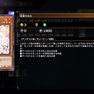 遊戯王OCG』約9年間も禁止されていた「魔導書の神判」が制限復帰