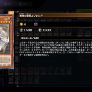 『遊戯王OCG』約9年間も禁止されていた「魔導書の神判」が制限復帰へ!かつて、デュエリストを激震させた「征竜魔導」環境とは