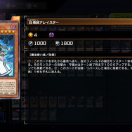 『遊戯王OCG』約9年間も禁止されていた「魔導書の神判」が制限復帰へ!かつて、デュエリストを激震させた「征竜魔導」環境とは