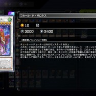 『遊戯王OCG』約9年間も禁止されていた「魔導書の神判」が制限復帰へ!かつて、デュエリストを激震させた「征竜魔導」環境とは