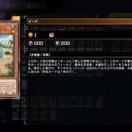 『遊戯王OCG』約9年間も禁止されていた「魔導書の神判」が制限復帰へ!かつて、デュエリストを激震させた「征竜魔導」環境とは