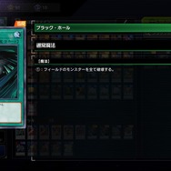 『遊戯王OCG』約9年間も禁止されていた「魔導書の神判」が制限復帰へ!かつて、デュエリストを激震させた「征竜魔導」環境とは