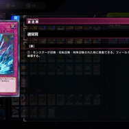 『遊戯王OCG』約9年間も禁止されていた「魔導書の神判」が制限復帰へ!かつて、デュエリストを激震させた「征竜魔導」環境とは