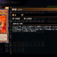 『遊戯王OCG』約9年間も禁止されていた「魔導書の神判」が制限復帰へ!かつて、デュエリストを激震させた「征竜魔導」環境とは