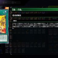 『遊戯王OCG』約9年間も禁止されていた「魔導書の神判」が制限復帰へ!かつて、デュエリストを激震させた「征竜魔導」環境とは
