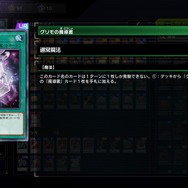 『遊戯王OCG』約9年間も禁止されていた「魔導書の神判」が制限復帰へ!かつて、デュエリストを激震させた「征竜魔導」環境とは