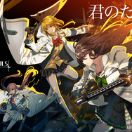 「リリカルなのは」原作者が手掛ける新作RPG『INFINITY SOULS』が、6月30日リリース決定！カウントダウン施策やプレゼントキャンペーンがスタート