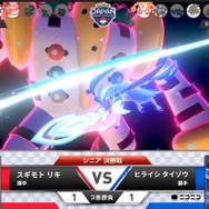 屈指のネタポケモンが時代を制した！？公式大会で最たる脚光を浴びたレジギガス