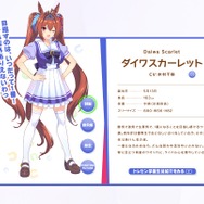 きっかけは“ヌオダス”ブーム！？SNS上で広がる「ポケモン×ウマ娘」のファンアート
