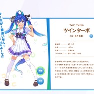 きっかけは“ヌオダス”ブーム！？SNS上で広がる「ポケモン×ウマ娘」のファンアート