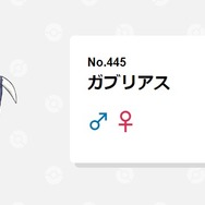 きっかけは“ヌオダス”ブーム！？SNS上で広がる「ポケモン×ウマ娘」のファンアート