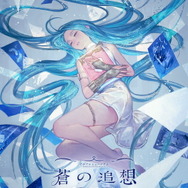 グラブル』来場者特典で「追想の煌晶」をプレゼント！体験型