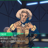 PS4/PS Vita向けRPG『メタルマックスゼノ』6月30日をもってダウンロード版の販売終了