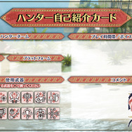 『モンハンライズ』 ”自己紹介カード”の投稿が活発に！「ゴア・マガラ」や「ダイミョウザザミ」等、新デザインカードも追加