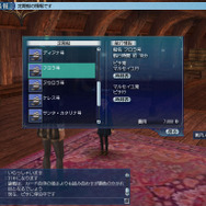 (C)2005-2007 KOEI Co., Ltd. All rights reserved.