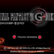 『FF7 リバース』で「ゴールドソーサー」はどうなる? あのミニゲーム、胸高鳴るデート……妄想が膨らむ!