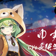 『雀魂』新雀士「ゆず」がキュートすぎる…声優つながりで『メイドラゴン』ファンも歓喜!?