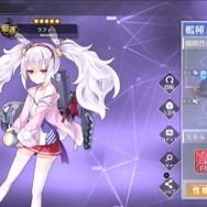 『雀魂』新雀士「ゆず」がキュートすぎる…声優つながりで『メイドラゴン』ファンも歓喜!?