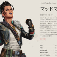 『Apex』界隈でざわめき！？『オーバーウォッチ 2』新ヒーローがマッドマギーと共鳴