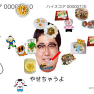 高橋名人も出演！『スーパー野田ゲーWORLD』奇抜な収録ゲーム公開