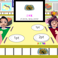 高橋名人も出演！『スーパー野田ゲーWORLD』奇抜な収録ゲーム公開