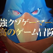 ひたすらトマトを食うADV、理不尽な恋愛音ゲー等々…「シャンフロ」クソゲーコンペの受賞作発表!実際にプレイもできる