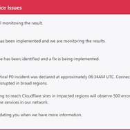 Discord、Notion、Pixivなどで通信障害発生―複数サービスで「落ちた」「重い」といった不具合が