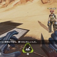 『Apex』ライフラインとオクタンの“尊すぎる”やりとりが判明「惚れるよこんなん」