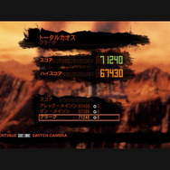 Red Faction:Guerrilla