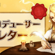 『リネージュ2』本日18周年！新井統括Pに聞く現状と20周年に向けた展開―自動狩りのバランス調整やNFTについてもきいてみた【読プレ有り】