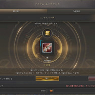 『リネージュ2』本日18周年！新井統括Pに聞く現状と20周年に向けた展開―自動狩りのバランス調整やNFTについてもきいてみた【読プレ有り】