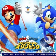 『お天気チャンネル』と連動でバンクーバーの天気までも再現!Wii版『マリオ&ソニック AT バンクーバーオリンピック』