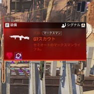 「にじさんじ」叶のジンクスが『Apex』で再び！？ウィングマンのクラフト武器化で「呪われてるやん」