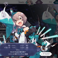 『Arcaea』第5弾メジャーアップデート「Final Verdict」7月7日配信！いよいよ物語が完結へ