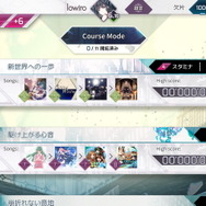 『Arcaea』第5弾メジャーアップデート「Final Verdict」7月7日配信！いよいよ物語が完結へ