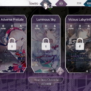 『Arcaea』第5弾メジャーアップデート「Final Verdict」7月7日配信！いよいよ物語が完結へ