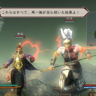 真・三國無双 MULTI RAID Special