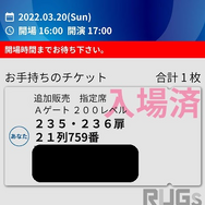 たまアリレディアントが「さいたまスーパーアリーナ」をコーチング！会場アクセスから座席の探し方まで【VCTプレイオフ】