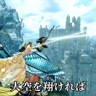 マツケン“サンバ”ならぬ、サンブレイク！新作『モンハン』CMで上様が、「狩～れ～狩～れ～♪」とご機嫌ソングを披露