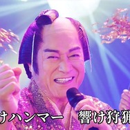 マツケン“サンバ”ならぬ、サンブレイク！新作『モンハン』CMで上様が、「狩～れ～狩～れ～♪」とご機嫌ソングを披露