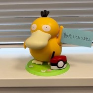 画像は増田順一氏のTwitterより。